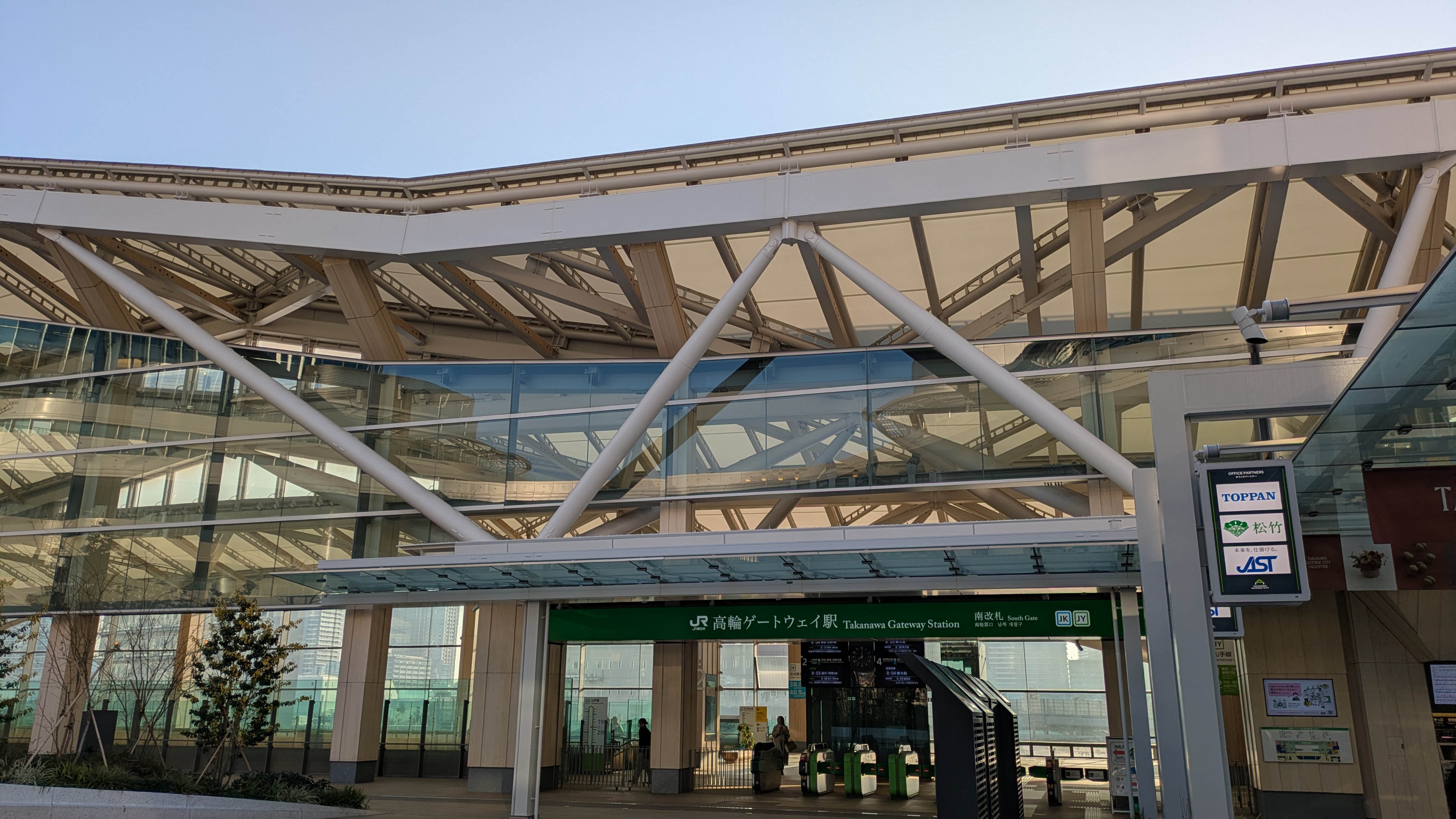 第45回関東甲信越支部学術大会