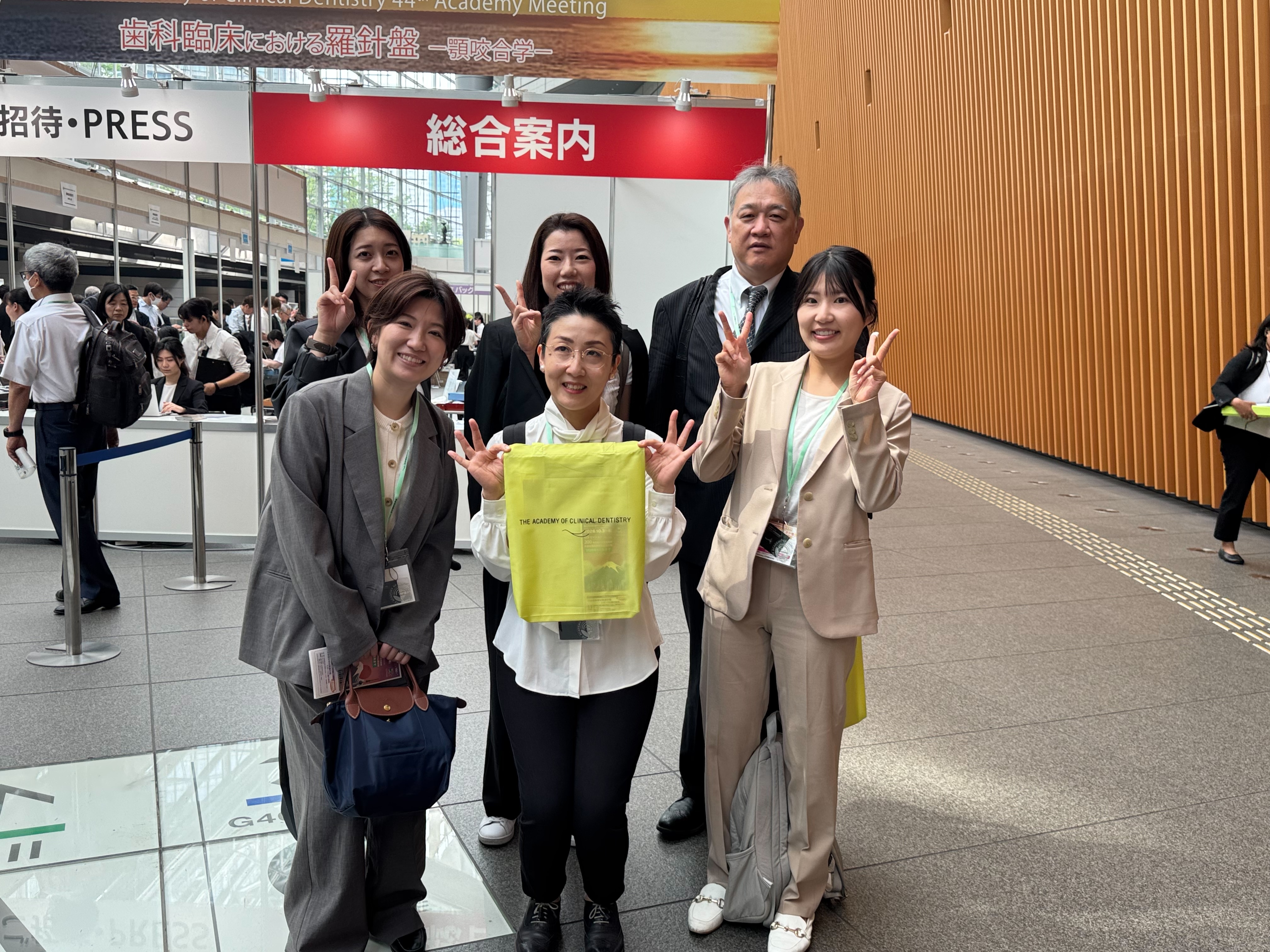 第44回日本顎咬合学会学術大会